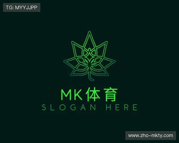 了解MK体育官网